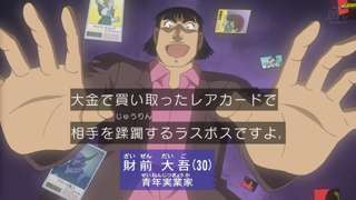 【悲報】アニメ「名探偵コナン」、カードゲーマーの窃盗による殺人事件が発生