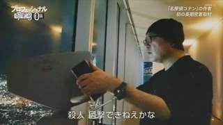 【悲報】名探偵コナンの作者、職業病発症…
