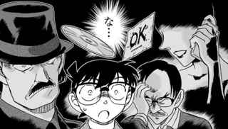 【速報】コナンの原作、ガチでクライマックスに向かいそう😭😭😭