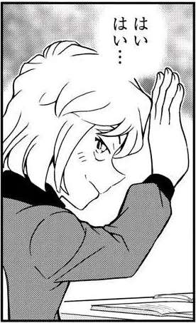 【画像】灰原哀さん、授業参観でご満悦