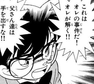 江戸川コナン『オレの正体が組織にバレたら周りの人たちに危害が及ぶ！』←確かに　江戸川コナン『蘭姉ちゃんの家で暮らしたろ！』←は？