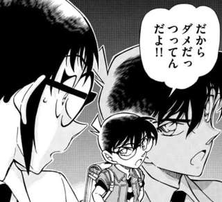 【悲報】工藤新一「好きになっていいのは、俺だけだってーの」←このセリフｗｗｗ