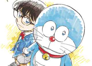 コナン作者の青山剛昌が描いた「ドラえもん」ｗｗｗｗｗｗ