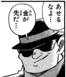 名探偵コナン最大の謎「ウォッカの本名」