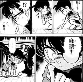 お前らが「名探偵コナン」で学んだ豆知識ｗｗｗ