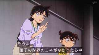 【悲報】コナン三十周年記念アニメ、大炎上してしまう