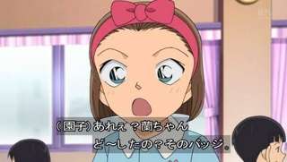 【画像】コナンの園子（全盛期）、ガチで可愛いｗｗｗｗｗｗｗ