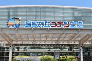 愛子さま、初めて鳥取県を訪問し「鳥取砂丘コナン空港」の展示を見て回られる