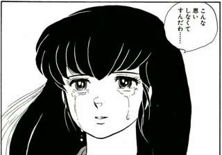 めぞん一刻の響子さんとかいう顔SSスタイルSS性格Cの女wwwwwww