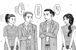 MFゴースト、最終回に藤原拓海(?)登場
