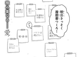 【悲報】みいちゃん家の張り紙wwww