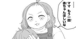 【画像】この漫画の二コマ目で喋ってるのが一人だけってマジ?