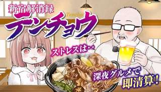 【速報】みいちゃんと山田さんのスピンオフ漫画、始動