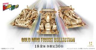 44万円のミニ四駆wwwwwwwww