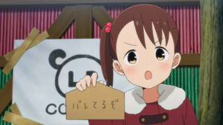 「三ツ星カラーズ」とかいうアニメ見たんだけどさ…🟨🟥🟦