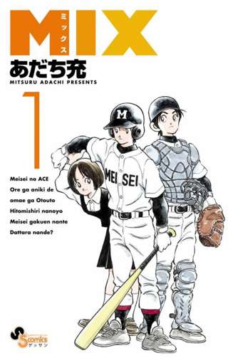 実は続編があると知って驚いた名作漫画ランキングｗｗｗｗｗ気になる1位は…