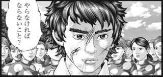 漫画「土竜の唄」、プロレストーナメント中にぽっと出のキャラ(今メインキャラに負けそう)の過去編を始めて16週も続けてしまう