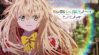 【速報】もめんたりー・リリィ制作(髪作画)のGoHandsが新作アニメPVを解禁www
