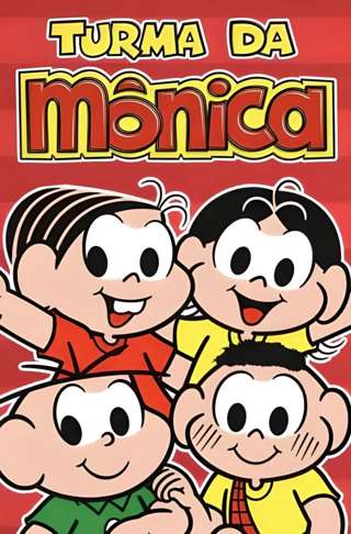【悲報】ブラジル人「日本人がブラジルの有名な漫画家、モーリシオを知らないなんてあり得ない」日本人「…？」