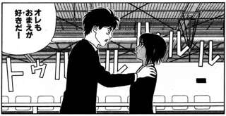 モンキーターンの青島優子はブス