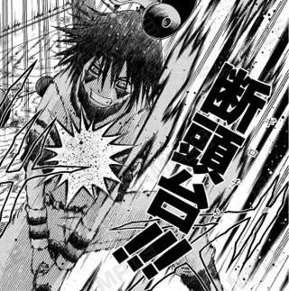 【画像】野球漫画、とんぇもねえ打法を編み出してしまう