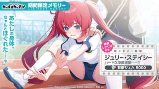 【画像】ブルアカ風マブラヴのヒロイン、ケツの穴汚すぎるｗｗｗ