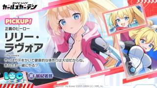 【速報】マブラヴソシャゲの新キャラ、エッチすぎるｗｗｗｗ