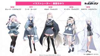 【朗報】マブラヴソシャゲ、新キャラオルガ実装