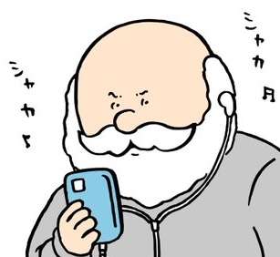 【画像】アスペにはこの漫画の意味がわからないらしいぞw