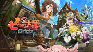 【速報】七つの大罪のオープンワールドゲームが基本無料でPS5配信決定！すまん、“ガチ”「覇権」ゲー来ましたわ…ｗ