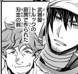 なろう作品さん、とんでもない剣を作ってしまうｗｗｗｗｗｗ