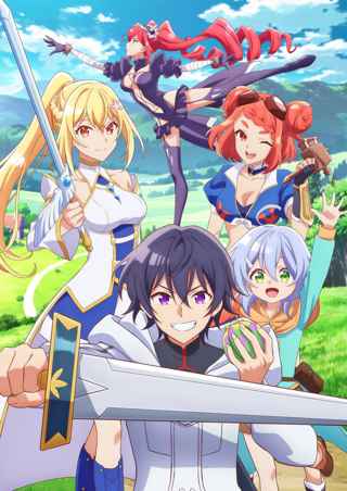 神アニメマイスターワイ、今期アニメを完全評価