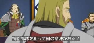 【画像】なろう主人公「ふむ、魔王軍に勝ちたいなら補給隊を狙ってはどうだろう？」現地人「？？？」