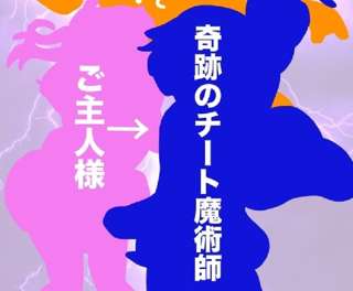 【朗報】なんか凄いアニメ化が来る模様