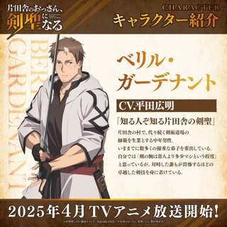 【画像】アニメの片田舎のおっさんｗｗｗｗ