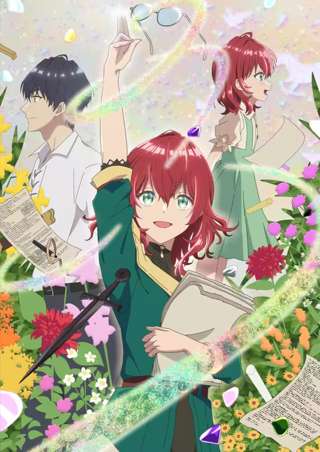 ダリヤ様はうつむかないのアニメオススメして来たやつおるか？