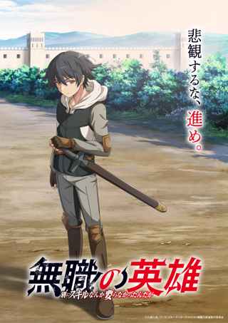 今期アニメって近年稀に見る凶作では？