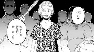 【悲報】なろう主人公さん、人間を襲わなかったモンスターを殺してしまう