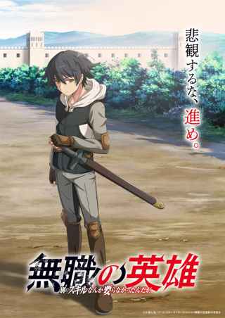 【悲報】今期アニメのバトルシーン、限界突破ｗｗｗｗｗｗ