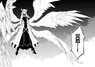 【画像】なろうのコミカライズ、めちゃくちゃBLEACHっぽいwwwwww