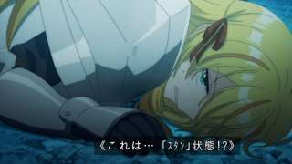 今期アニメのヒロインさん、1話でいきなりレ◯プされてしまうｗｗｗｗｗ