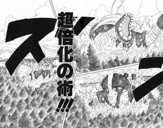下忍時代の秋道チョウジ、最強だったｗｗｗｗｗｗ