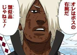 NARUTO作者岸本「だるいって言葉を口に出させたいなぁ…せや！」