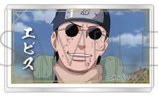 NARUTOのエビス先生がペイン六道の地獄道に首絞められて殺されそうになってるグッズ見つけたｗｗｗｗ