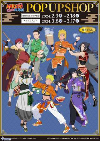 【悲報】NARUTOさん、変わり果てた姿で発見される