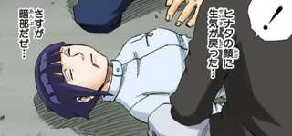 【朗報】日向ヒナタさん、実は幼少編の頃から乳がデカかった