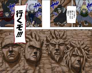 【悲報】ナルトの火影岩、パクリだった