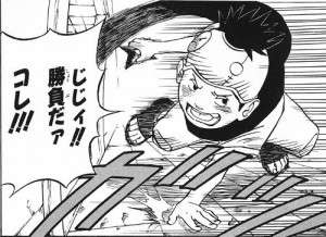 【悲報】彡(ﾟ)(ﾟ)「NARUTOの木の葉丸おるやん」