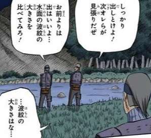 【悲報】NARUTOのモブキャラ達の会話、なんか謎のシュールさが出てしまう