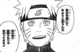 彡(ﾟ)(ﾟ)「NARUTOはここ決めゼリフですよってとこにセリフの横に鼻くそつけるからなんか冷めちゃうわ」